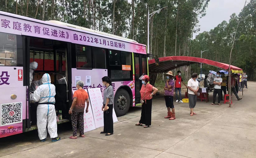 广东湛江推出“公交超市”专线，方便居民在家门口购买生活必需品