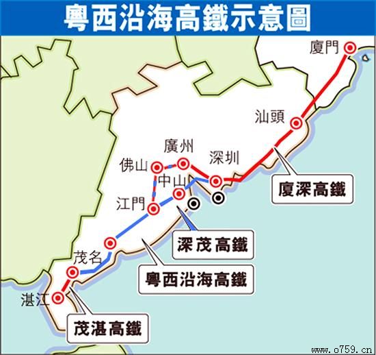 湛江纳入"八横八纵"高铁网湛江坐高铁到大连不是梦