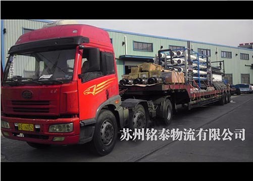 湛江物流公司