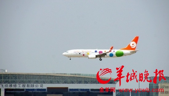 广州首家低成本九元航空下月首航从广州飞湛江