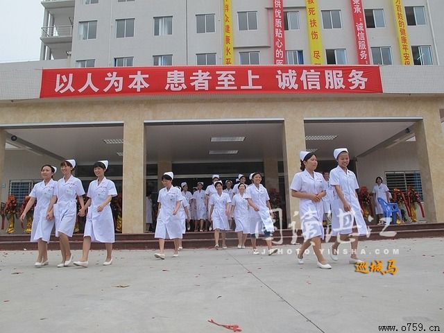吴川一民营医院向老百姓承诺"绝不收红包!