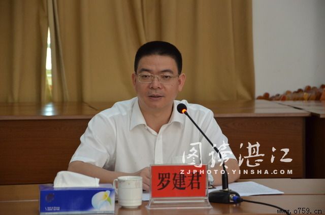 吴川市委书记罗建君率队调研指导精准扶贫工作