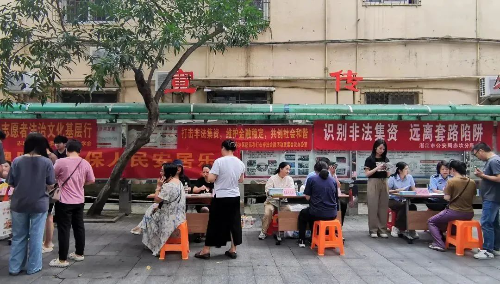 տг࿲չ2025Ƿڻ