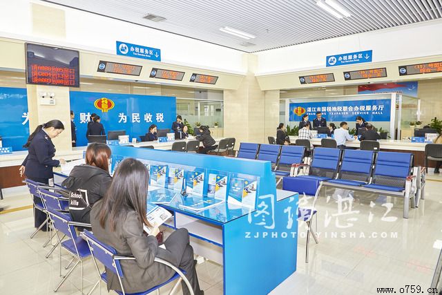 国税报到地税没报道怎么办